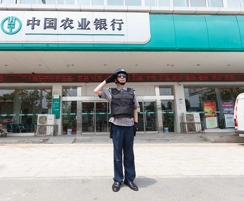中國農業銀行